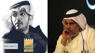قصيدة سلطان الهاجري في ياسر التويجري