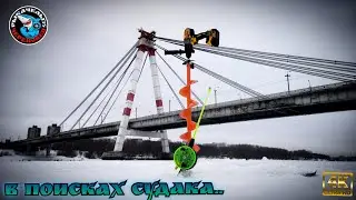 В поисках судака!Зимняя рыбалка на р.Шексна у Октябрьского моста на жерлицы.Закрытие сезона 2023-24г