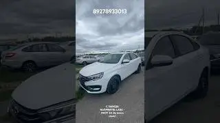 С ЗАВОДА НАПРЯМУЮ. LADA - INJOY 24. НИЗКАЯ ЦЕНА. Do konca smotri