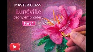 МК "Об'ємна півонія" Luneville embroidery of flower- частина 1