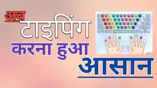 Typing speed