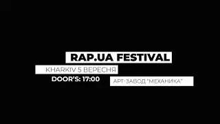 DOLYA (2X2.rec) - Приглашение на RAP.UA FESTIVAL 2021