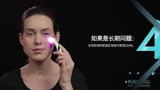 TALIKA 产品使用方法 (简体中文) - 塔莉卡光魅净肌嫩肤仪 Purifying Booster