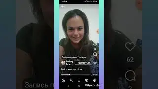 Участница супермамы Люда-йога комментирует проект