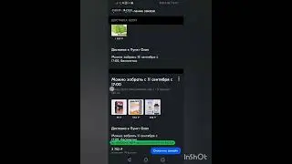 Как пополнить ОЗОН СЧЁТ без комиссии 🤑🤑🤑. НОВЫЙ СПОСОБ 
