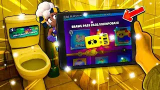 🌴 КУПИЛ BRAWL PASS В ТУАЛЕТЕ! МЭЙСИ - 18 СЕЗОН! Обнова Brawl Stars