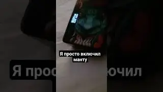 #mortal #fortnite #mysingingmonsters #geometrydash #vape #dodssf #standoff2 #имба #pod #dota2 #dota