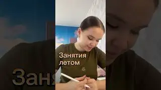 Кто узнал себя? || тг: mary_math_ege #профиль #репетитор #егэ #математика #физика