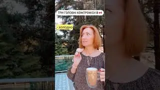 А який обрали ви? 👇#канада