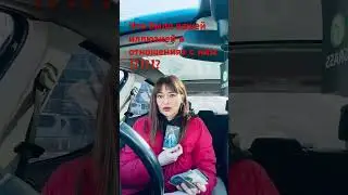Что было вашей иллюзией в отношениях с ним ⁉️⁉️⁉️