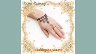Мастер-класс "Восточный браслет с кольцом-цепочкой" | Slave bracelet with ring. Tutorial