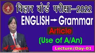 MODERN STUDY CENTRE :- ARTICLE ( USE OF A, AN )