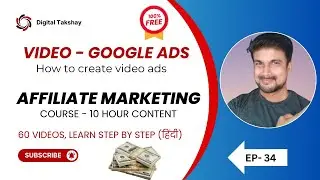 Ep- 34 - Google Ad Account EXPERT Shares Video Ad Creation Secrets!