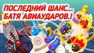 ВСЕ ИЛИ НИЧЕГО! БОИ В 1 ПЕРСА! ВОРМИКС НА АНДРОИД