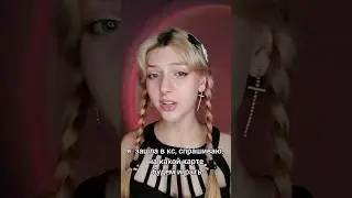 точно.. 