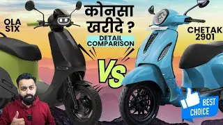 Ola S1X Vs Bajaj Chetak 2901 | 2024 Best Electric Scooter in India | PVJ Educational