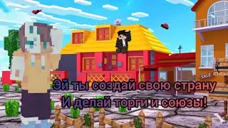 ЗАХОДИ И ИГРАЙ НА PlayDixLand │майнкрафт рп сервер!