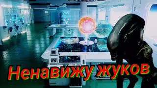 Return to the planet x тест