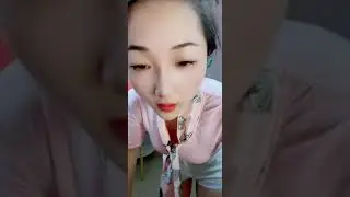 忆忆 快手直播4