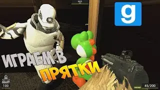 Garry's Mod (Guess Who)  : Играем в Прятки #2
