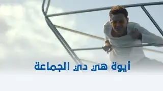 سبع البرمبة | 