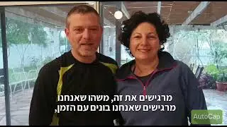 יוגה לזוגות