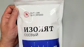 👎Russian Superfood соевый изолят хим анализ.