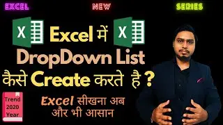Drop Down List in Excel | Validation Function in excel| Create List in Excel| Excel in Hindi