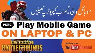 how to play andriod games on pc - how to play mobile games on pc & laptop - play android games on pc