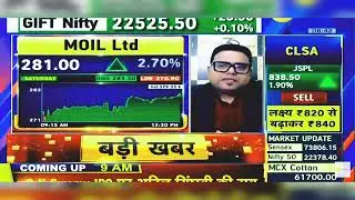 MOIL Share News Today | MOIL Share Latest News Today | MOIL Share Latest News | 4th March 2024