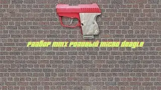 warface: скрытые ттх  розовый micro desert eagle