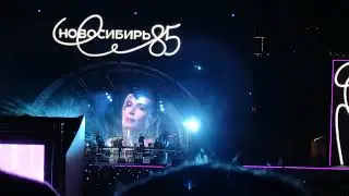 🔴 Полина Гагарина 24 сентября 2022 ⭕ Новосибирской области 85 лет