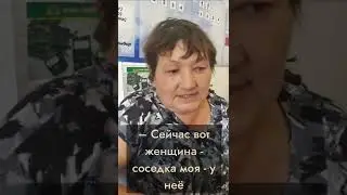 ч.2. Результаты нашей команды. Нуранбекова Бибинур, п. Тимирязевский