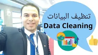 Data Cleaning Data Analysis Course