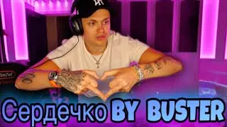 БУСТЕР | Развлекательный стрим 18+ | Смотрим TikTok и рофлим