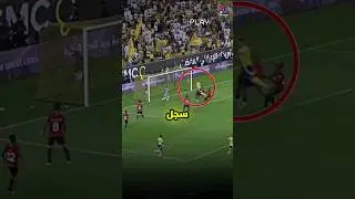 رونالدو يعاني في النصر 😱😢