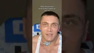 Какие максимальные дозировки могут быть при применении ГР❓
