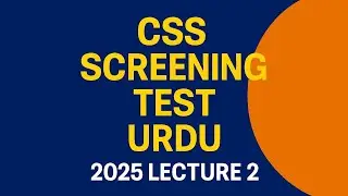 CSS MPT URDU LECTURE 2| CSS| SCREENING TEST