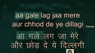 pyar Mohabbat ke Siva kya karaoke with female voice asha Rafi pyar Mohabbat