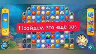 Fishdom 2022, no Boosters,  611  level  -  прохождение без бустеров,  611  уровень.