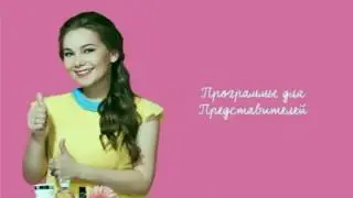 Программа Легкий СТАРТ