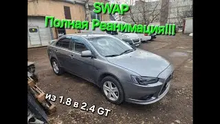 SWAP Лансер 1.8 на 2.4 GT