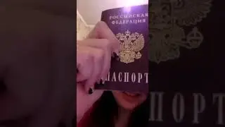 я русская, гражданин российской федерации.