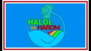 Халол ва Харомнинг фарқи - Xalol va Xaromning farqi