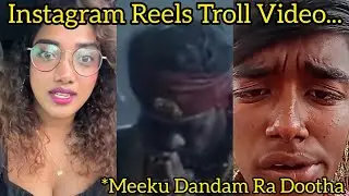 Instagram Reels Troll Video