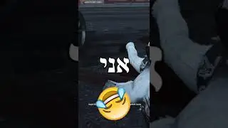 אתה דתי? #prrp #ארפי