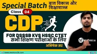 Class 04 - CDP Special Batch For DSSSB KVS HSSC CTET & Other Exams by Abhishek Sir #ctet #kvs