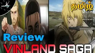 Vinland Saga Tamil Review 🤯 (தமிழ்) | Tamil Dubbed Anime | ANIME GANG