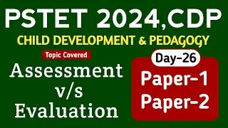 PSTET 2024 | PSTET CDP Preparation | Day-25 | PAPER-1 & 2 | Study Fighters