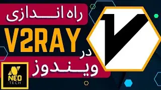 راه اندازی v2ray در ویندوز | How to Use V2ray on Windows